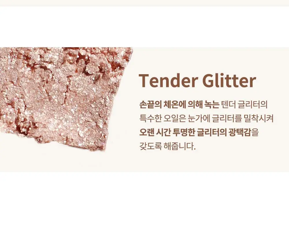 [NEW] 하트퍼센트 도트 온 무드 아이 팔레트 3colors 상세페이지 45